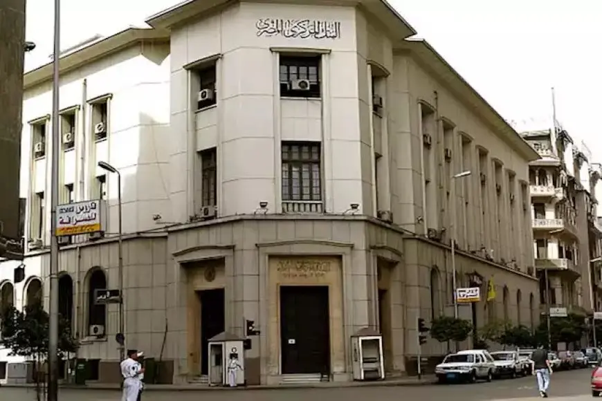 المركزي يسحب 612.5 مليار جنيه من فائض السيولة المقدمة من البنوك بعطاء اليوم