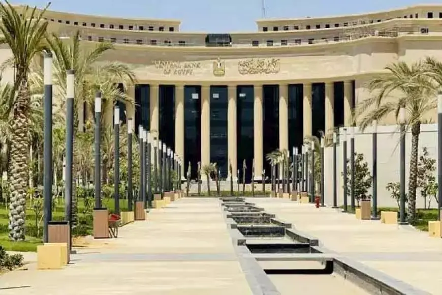 البنك المركزي يستضيف الاجتماع الأول للجنة الاستقرار المالي الإفريقي