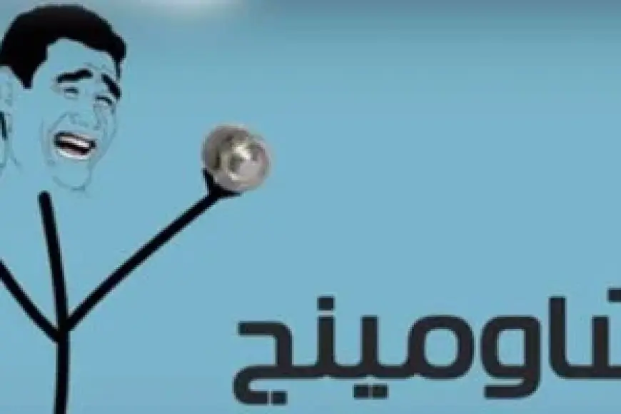 «شاومينج» يعلن اعتزاله تسريب الامتحانات ويوجه رسالة للطلاب في المرحلتين الإعدادية والثانوية