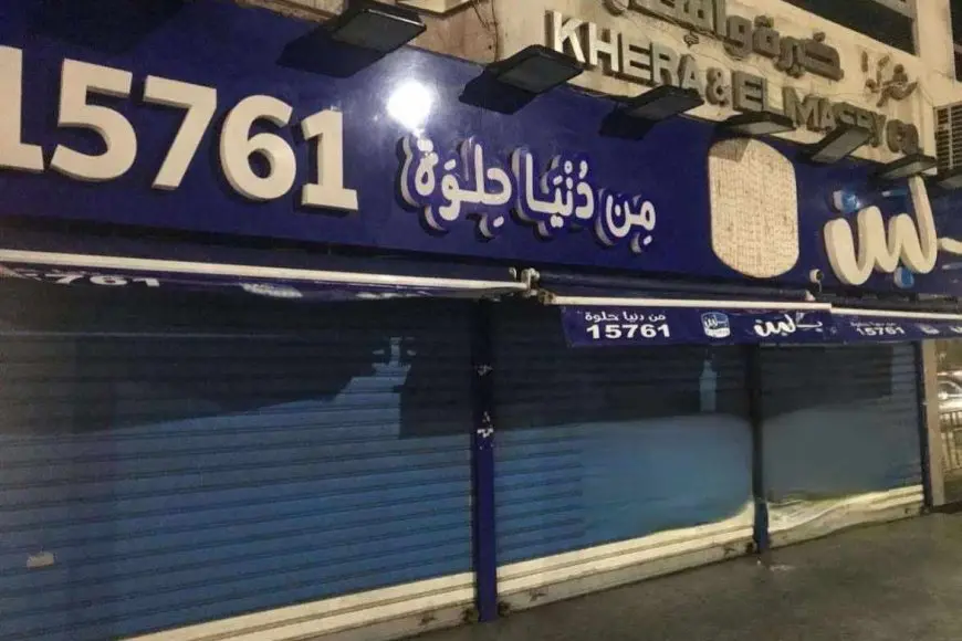 قرارات حديثة من الحكومة بشأن متاجر بلبن وكرم الشام