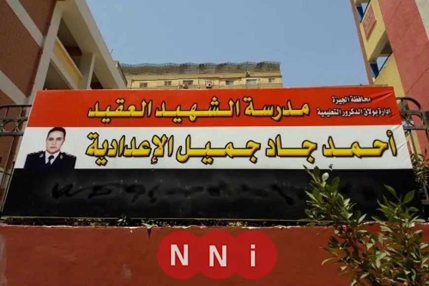 الانضباط في التعليم: قرارات حاسمة من الجيزة بعد أحداث شغب داخل لجنة الامتحانات