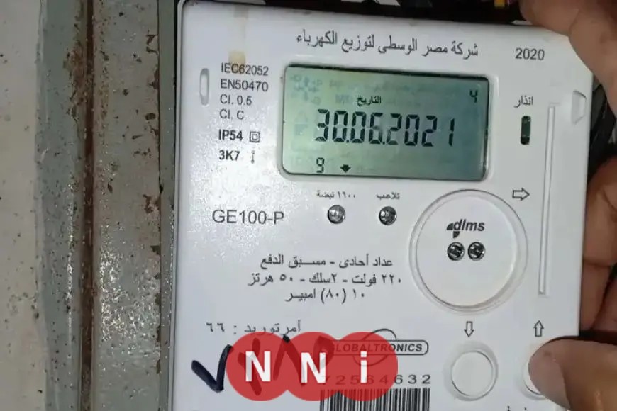 أسعار شرائح الكهرباء اليوم الأحد 6 يوليو 2025 للاستهلاك السكني والتجاري