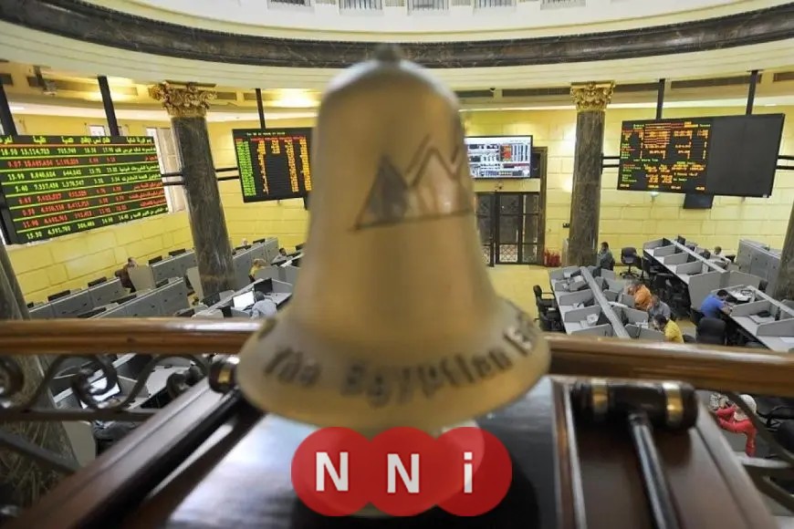 البورصة تنطلق في أسبوعها مرتفعة.. مكاسب تصل إلى 15 مليار جنيه