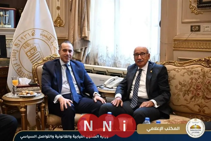 تهنئة وزير الشؤون النيابية للمستشار عاصم الغايش بمناسبة توليه رئاسة محكمة النقض