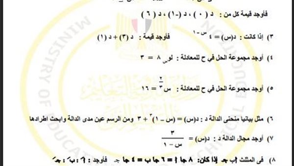 تقييمات الاسبوع الـ 15 ثانية ثانوي
