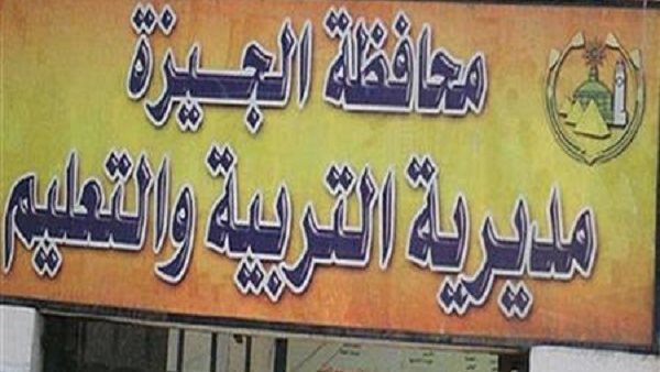 النماذج الاسترشادية للشهادة الإعدادية 2026