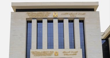 إتاحة الاستعلام عن موعد الامتحان الإلكترونى لشغل 4000 وظيفة بهيئة الإسعاف