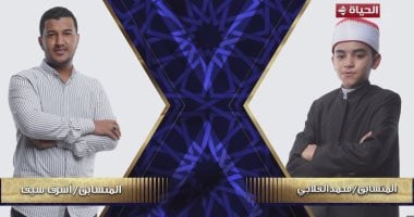 دولة التلاوة.. مواجهة قوية بين محمد القلاجى وأشرف سيف