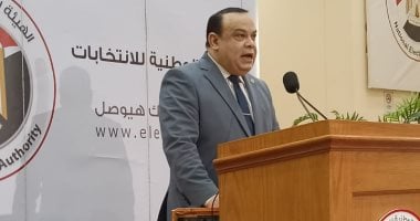 الوطنية للانتخابات: إبطال اللجنة 45 الدائرة الثالثة ومقرها أبو حمص البحيرة