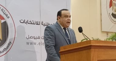 النتيجة الرسمية للدائرتين الأولى والرابعة بالفيوم ضمن الـ19 دائرة بانتخابات النواب