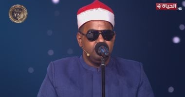 دولة التلاوة.. خروج عطية الله رمضان بعد مواجهة صعبة فى الحلقة 19