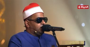 لجنة تحكيم دولة التلاوة عن عطية الله رمضان: صوتك جميل وأحكامك متقنة 100%