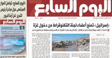 «اليوم السابع» تواصل الحوار المجتمعى حول الحلول المقرحة لملف الديون