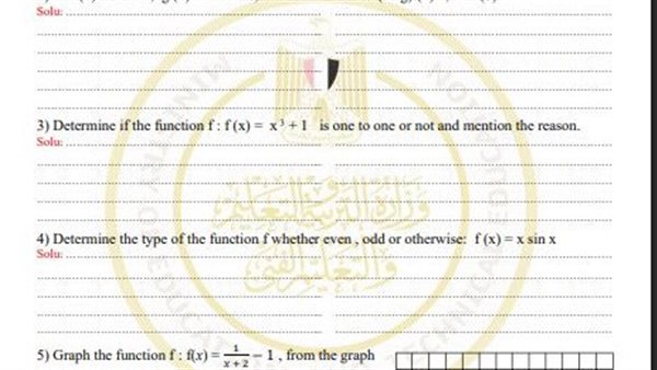 تقييمات الاسبوع الـ 15 ثانية ثانوي