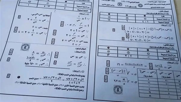 الشهادة الاعدادية