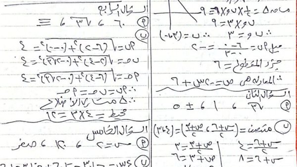 الشهادة الاعدادية