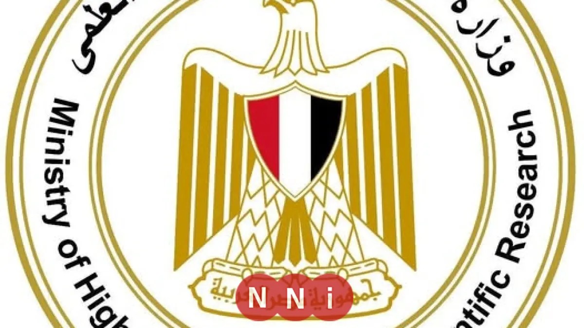 التعليم العالي تعلن عن بدء تسجيل رغبات المرحلة الثالثة من التنسيق اعتبارًا من 26 أغسطس