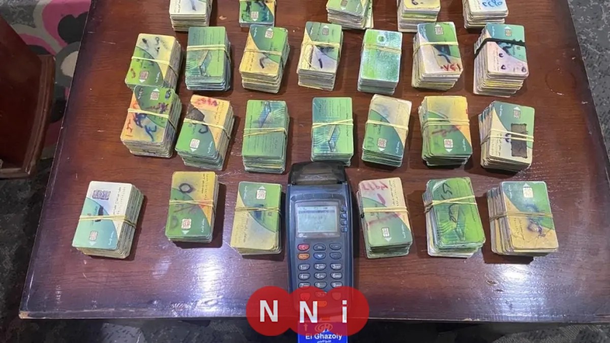 دليل شامل لإضافة المواليد الجدد إلى بطاقات التموين 2025