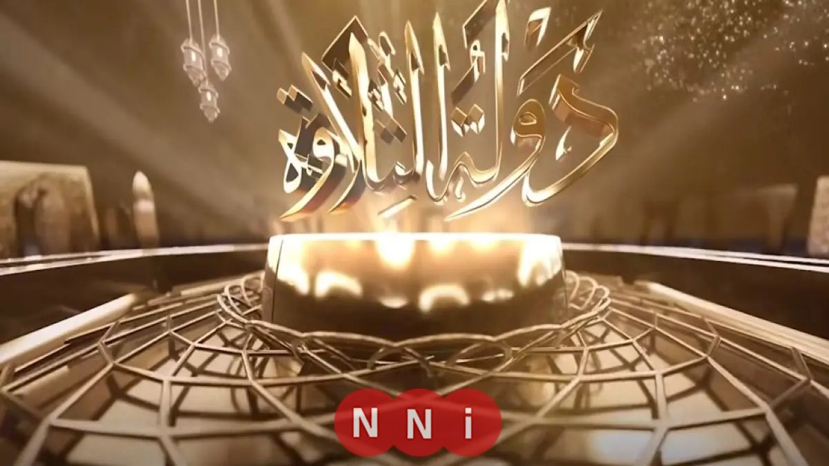 مساهمة ضخمة لرجل أعمال لدعم برنامج دولة التلاوة بـ10 ملايين جنيه