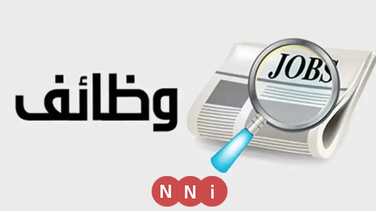 وزارة العمل تُعلن عن فرص عمل جديدة في مشروع الضبعة النووية برواتب تصل إلى 35 ألف جنيه