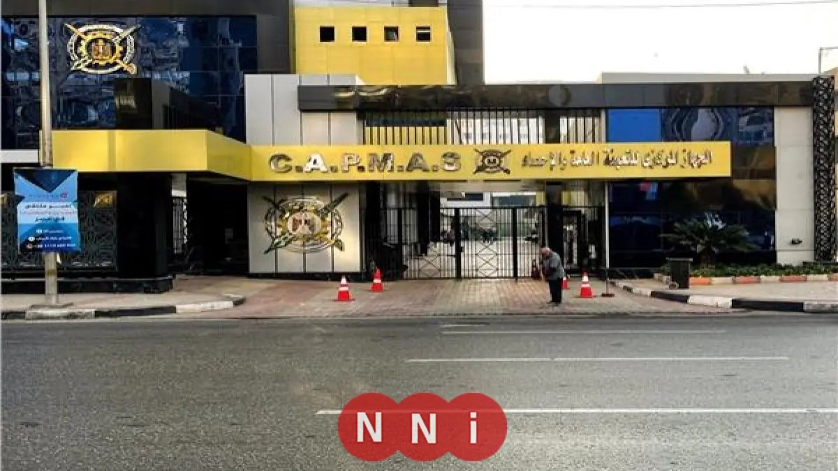 الإحصاء: انخفاض معدل التضخم السنوي بنسبة 10.3% في ديسمبر 2025