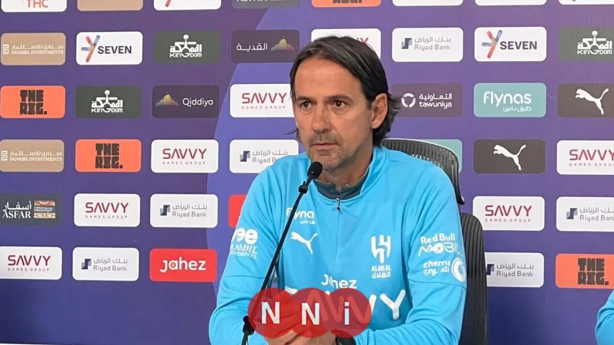 سيموني إنزاغي يؤكد: الهلال والنصر من أفضل الفرق وأمتلك معرفة عميقة بجورجي جيسوس