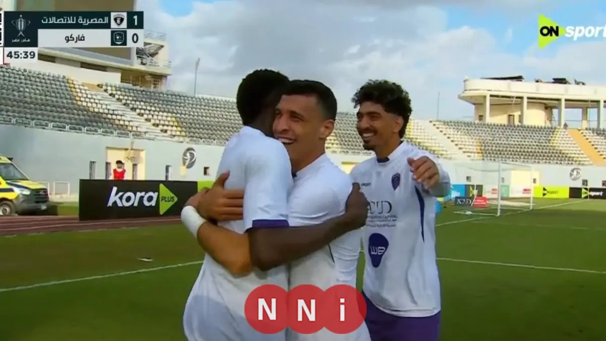 بعد انتصارها على الأهلي المصرية للاتصالات تزيح فاركو وتتابع مشوارها في كأس مصر