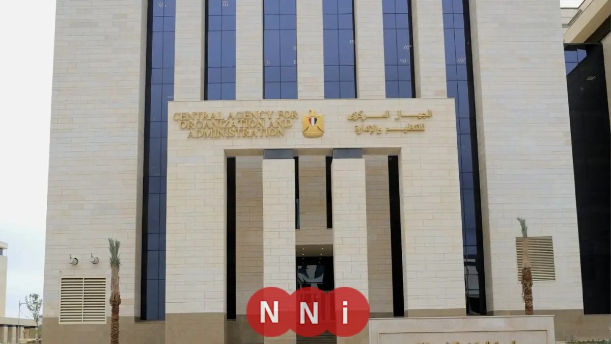 نتائج مسابقة معلم مساعد متاحة الآن عبر الجهاز المركزي للتنظيم والإدارة