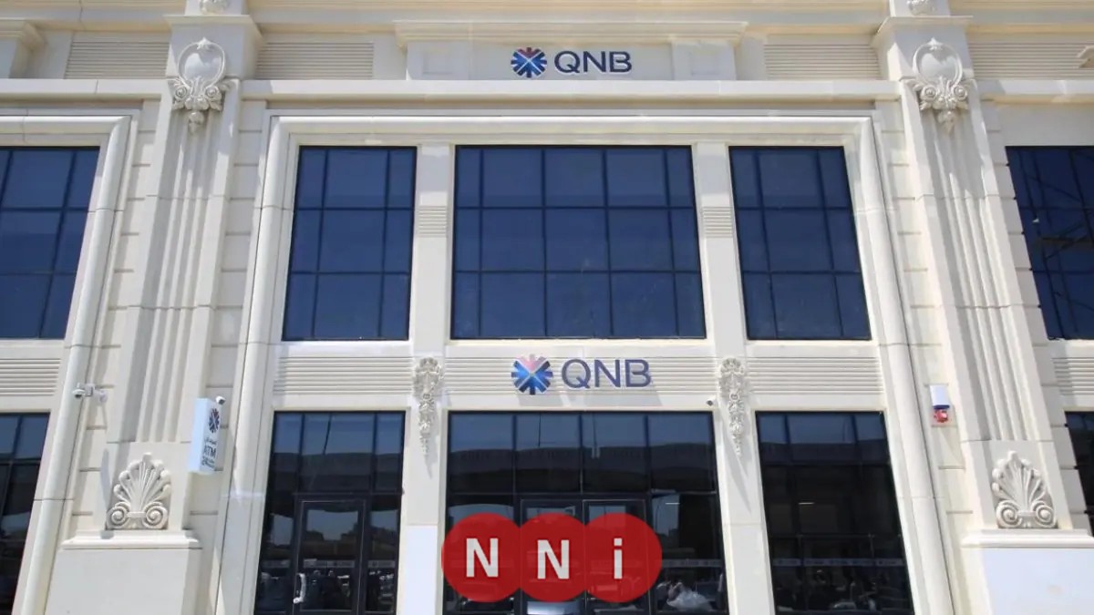 فرص عمل بنك QNB مصر 2026 الشروط وخطوات التقديم