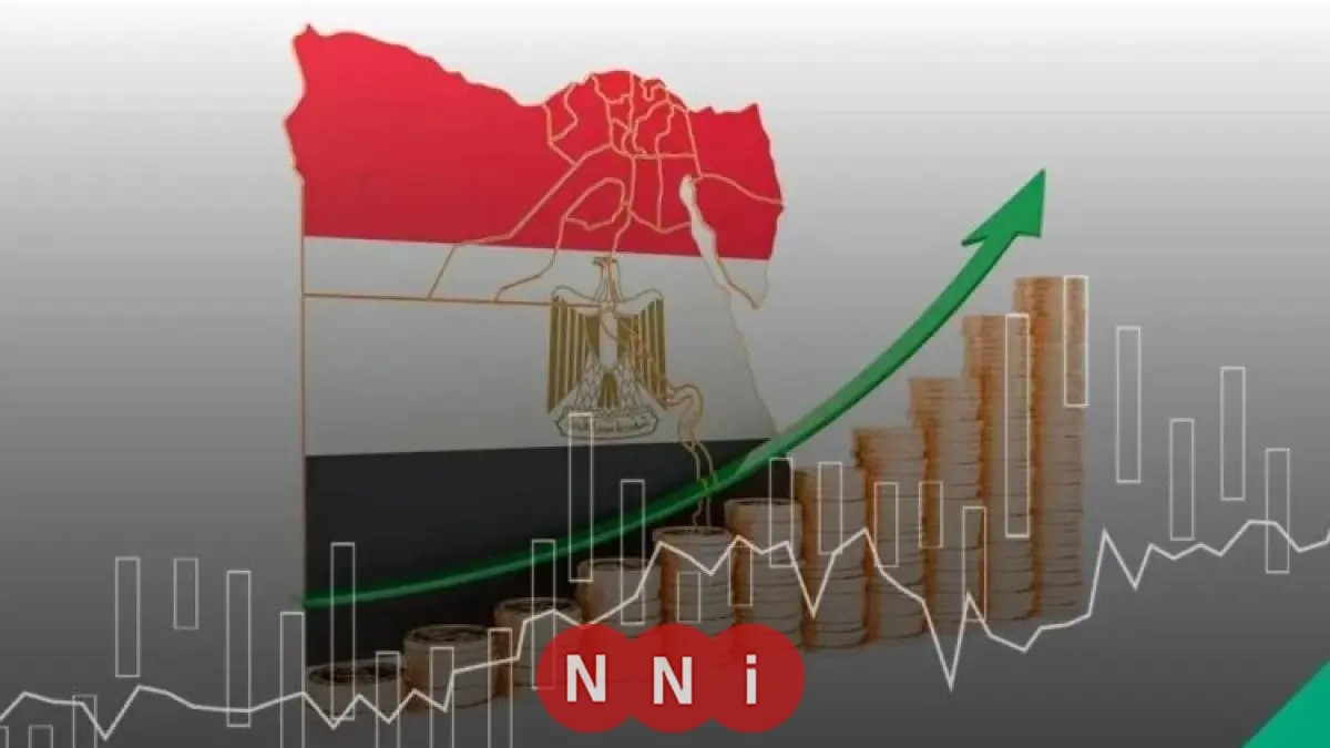 الأمم المتحدة تتوقع نمو الاقتصاد المصري بنسبة 4.5% في عام 2026