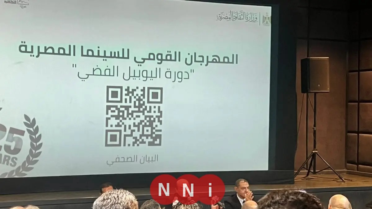 عودة المهرجان القومي للسينما فرصة لتقييم الأفلام واكتشاف الأفضل