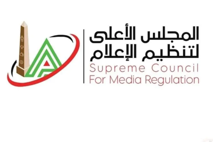 المجلس الأعلى للإعلام يعلن تشكيل لجنة ضبط أداء الإعلام الرياضي.. تعرف عليه