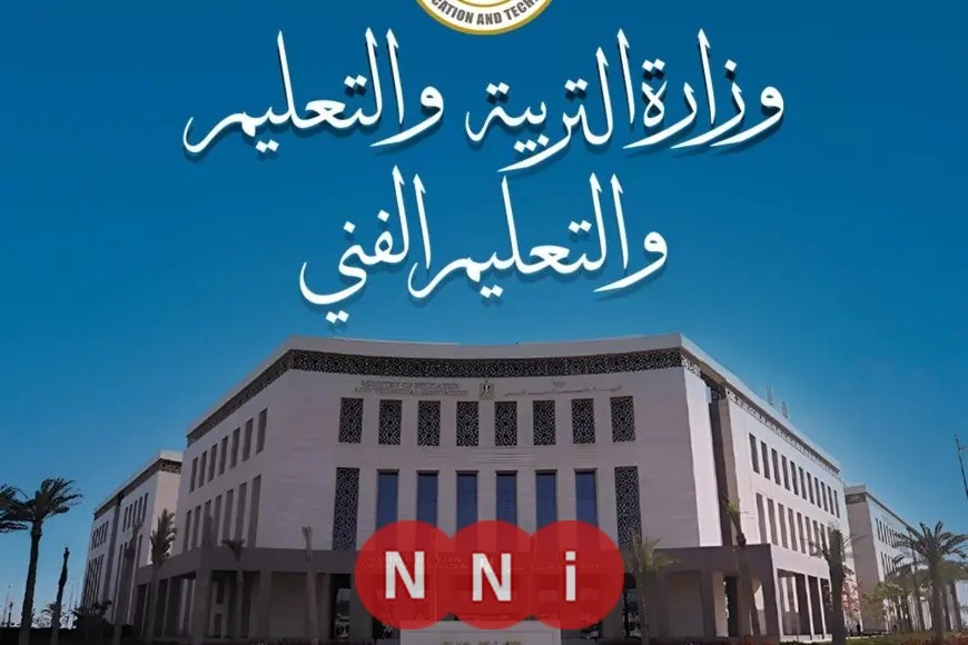 توجيه عاجل من وزارة التعليم بخصوص ورقة المفاهيم لمادتي الأحياء والتاريخ