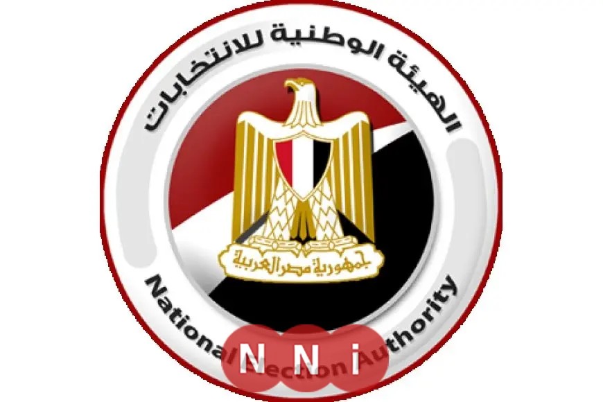 الهيئة الوطنية للانتخابات: تطبيق إلكتروني لتحديد مقر لجان الناخبين في انتخابات الشيوخ