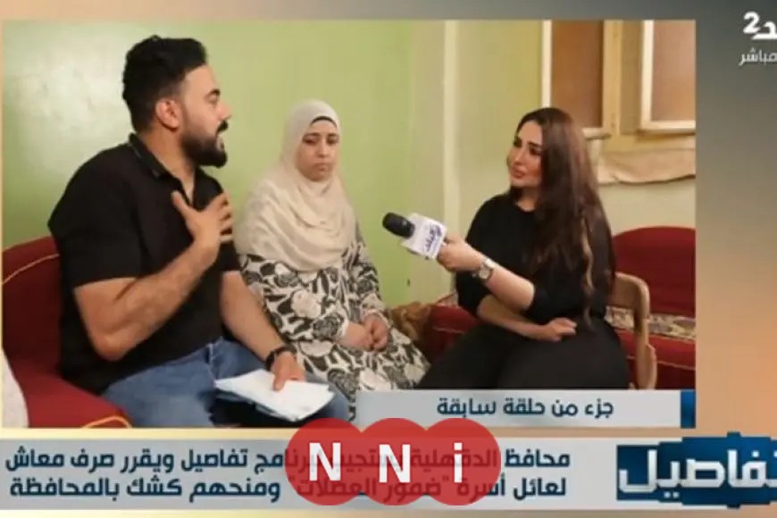 محافظ الدقهلية يستجيب لبرنامج تفاصيل ويخصص مساعدات مالية ومعاشات بناءً على نداء أبو المعاطي