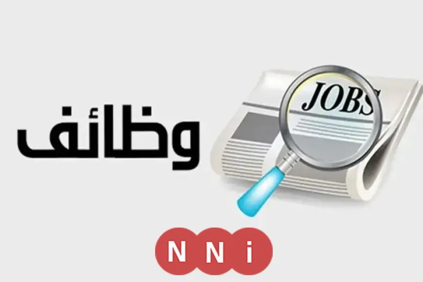 وظائف بنك SAIB.. الشروط وإجراءات التقديم