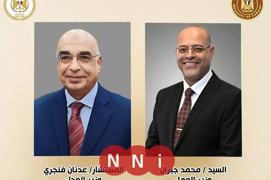 وزير العمل يثني على قرارات وزير العدل المتعلقة بتأسيس 38 محكمة عمالية وإطلاق مكاتب مساعدات قانونية