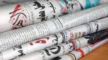 الأرصاد تحذر من تقلبات الأحوال الجوية خلال يومي الأربعاء والخميس المقبلين