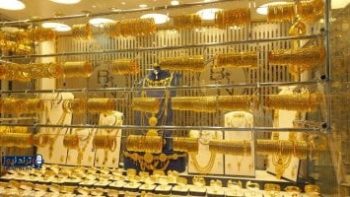 أسعار الذهب في الإمارات تشهد ارتفاعًا طفيفًا خلال تعاملات السبت