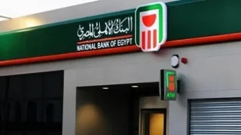 البنك الأهلي يسجل أداءً استثنائياً خلال 9 أيام بسحب 26.5 مليار جنيه.. و8.3 مليون عملية