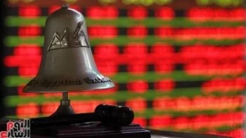 «هبوط مؤشر البورصة الرئيسي بنسبة 1.43% في بداية جلسة ما بعد إجازة عيد الفطر»