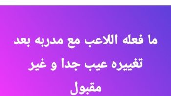 خالد الغندور يتفاعل مع انفعال زيزو بعد استبداله في مباراة المقاولون