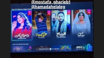 حمادة هلال يرد على ياسمين عبد العزيز حول قضية الأعلى مشاهدة