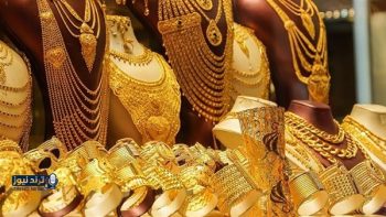 سعر الذهب في السعودية يرتفع اليوم السبت مسجلاً 573.23 ريالاً لعيار 24