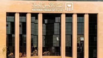 أفضل خيارات شهادات الادخار في البنك الأهلي المصري لشهر مارس 2026