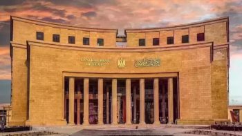 البنك المركزي يعلن عن إصدار سندات خزانة جديدة بقيمة 35 مليار جنيه غدًا