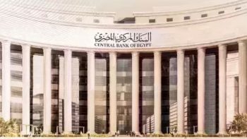 البنوك المصرية تعود للعمل مجددًا بعد انتهاء إجازة عيد الفطر