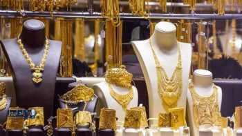 تقلبات الدولار الأمريكي وعوائد السندات العالمية تؤثر على أسعار الذهب محليًا