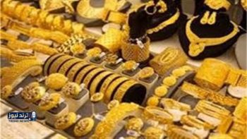 سعر الذهب عيار 21 اليوم السبت 7 مارس 2026