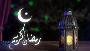 اليوم السبت 7 مارس 2026 يوافق كام رمضان